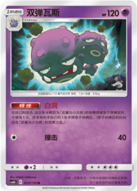 マタドガス